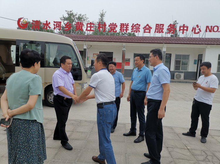 三源助力貧困村，捐款扶貧暖人心