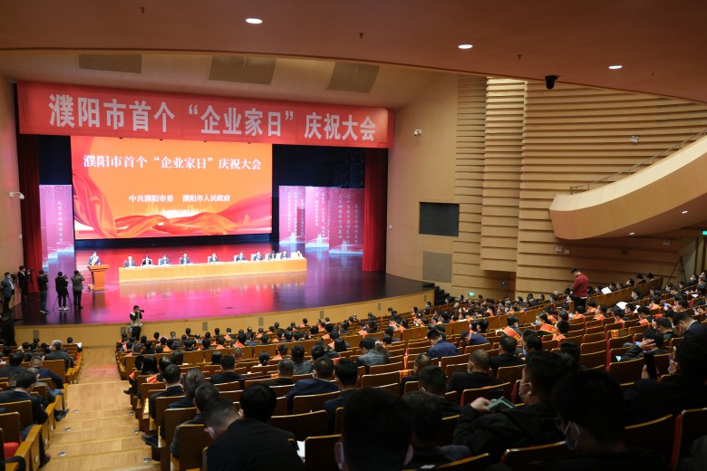 凝心聚力，再創(chuàng)佳績——熱烈祝賀公司榮獲多項殊榮